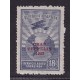 ARGENTINA 1932 GJ 721U ESTAMPILLA NUEVA MINT PAPEL AUSTRIACO CON SUAVE DOBLEZ U$ 26